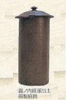 黒に近い茶色の細い円柱型の経筒の写真