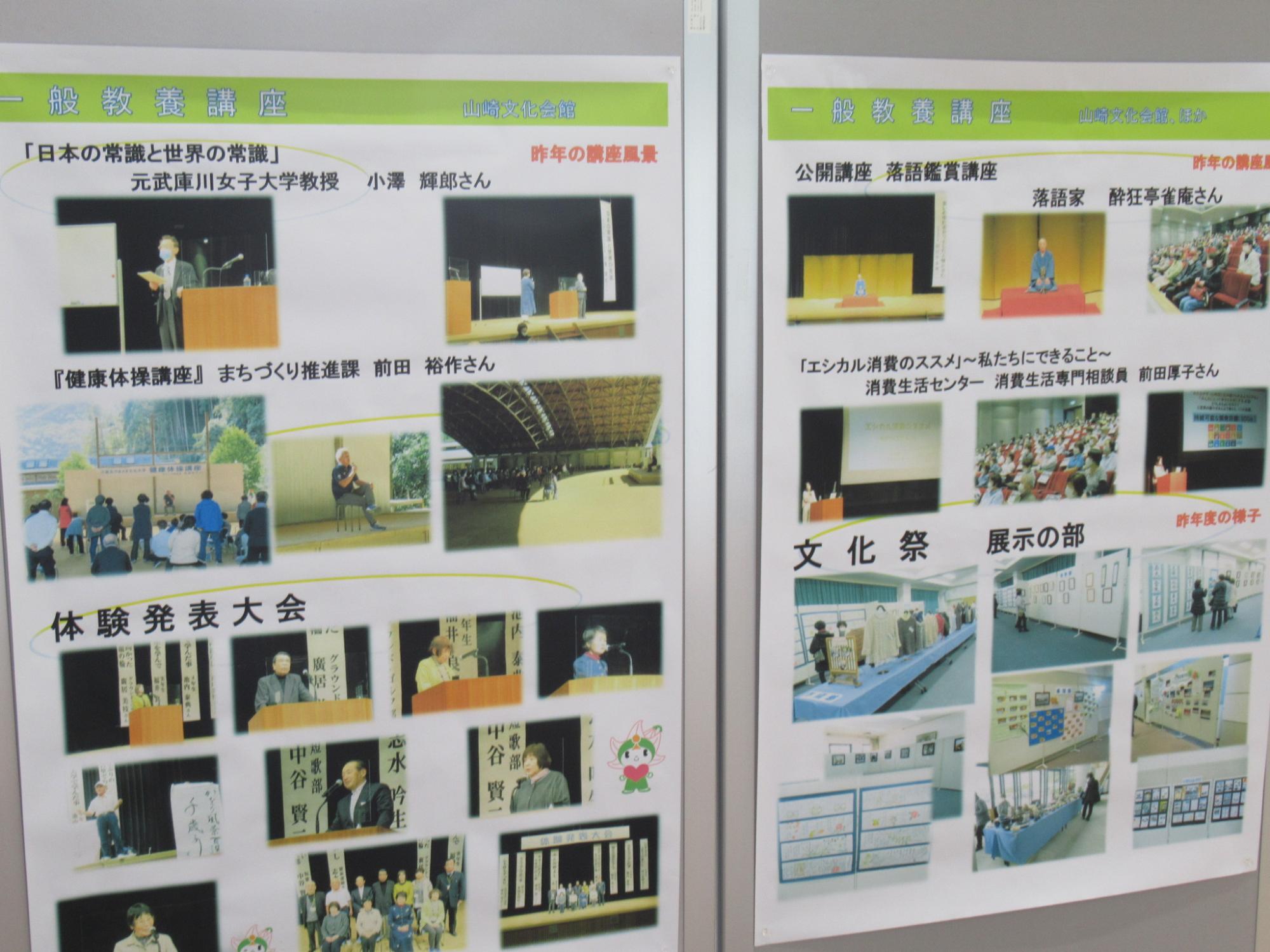学遊館市民ロビー展の様子1