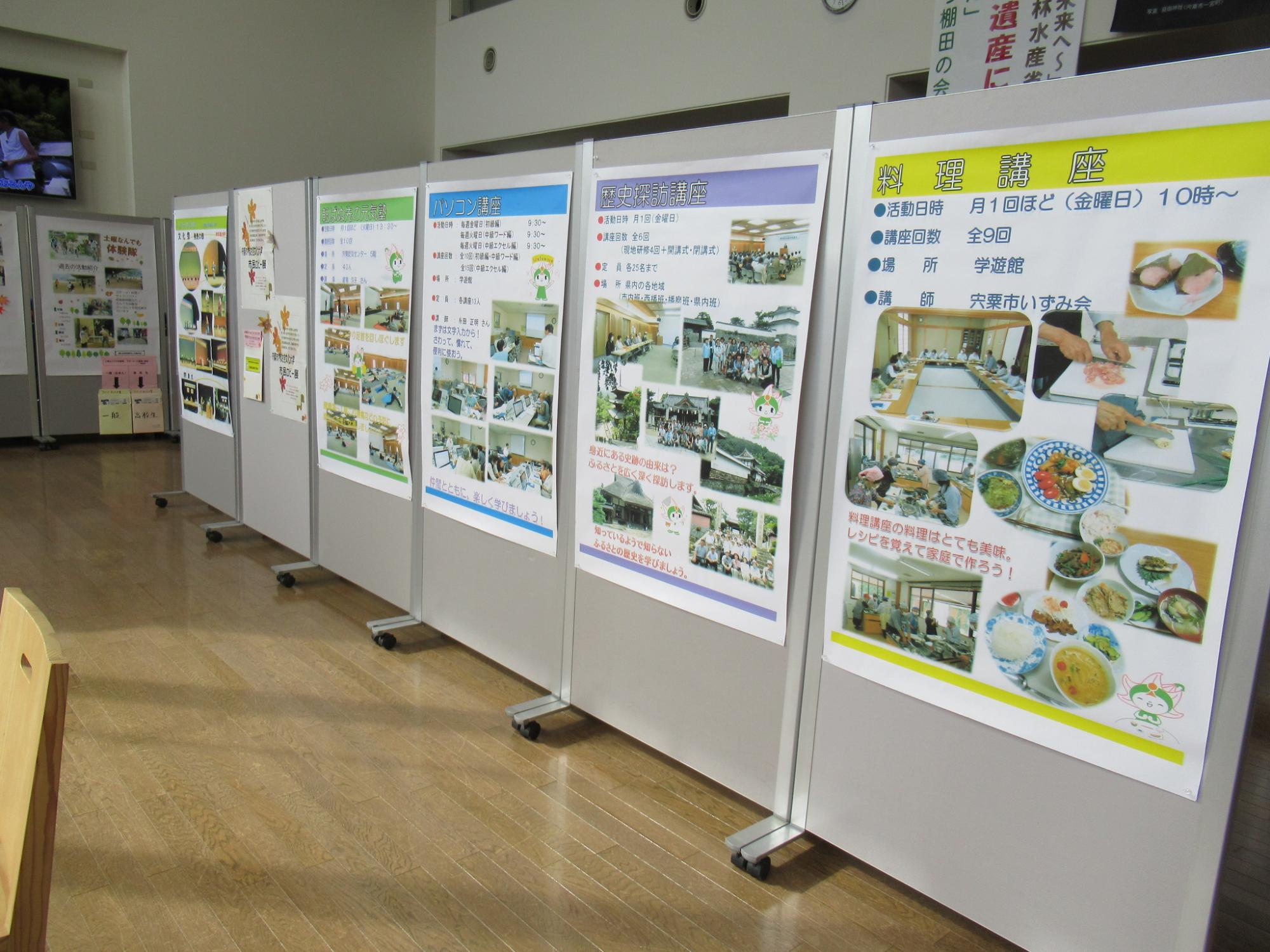 学遊館市民ロビー展の様子2