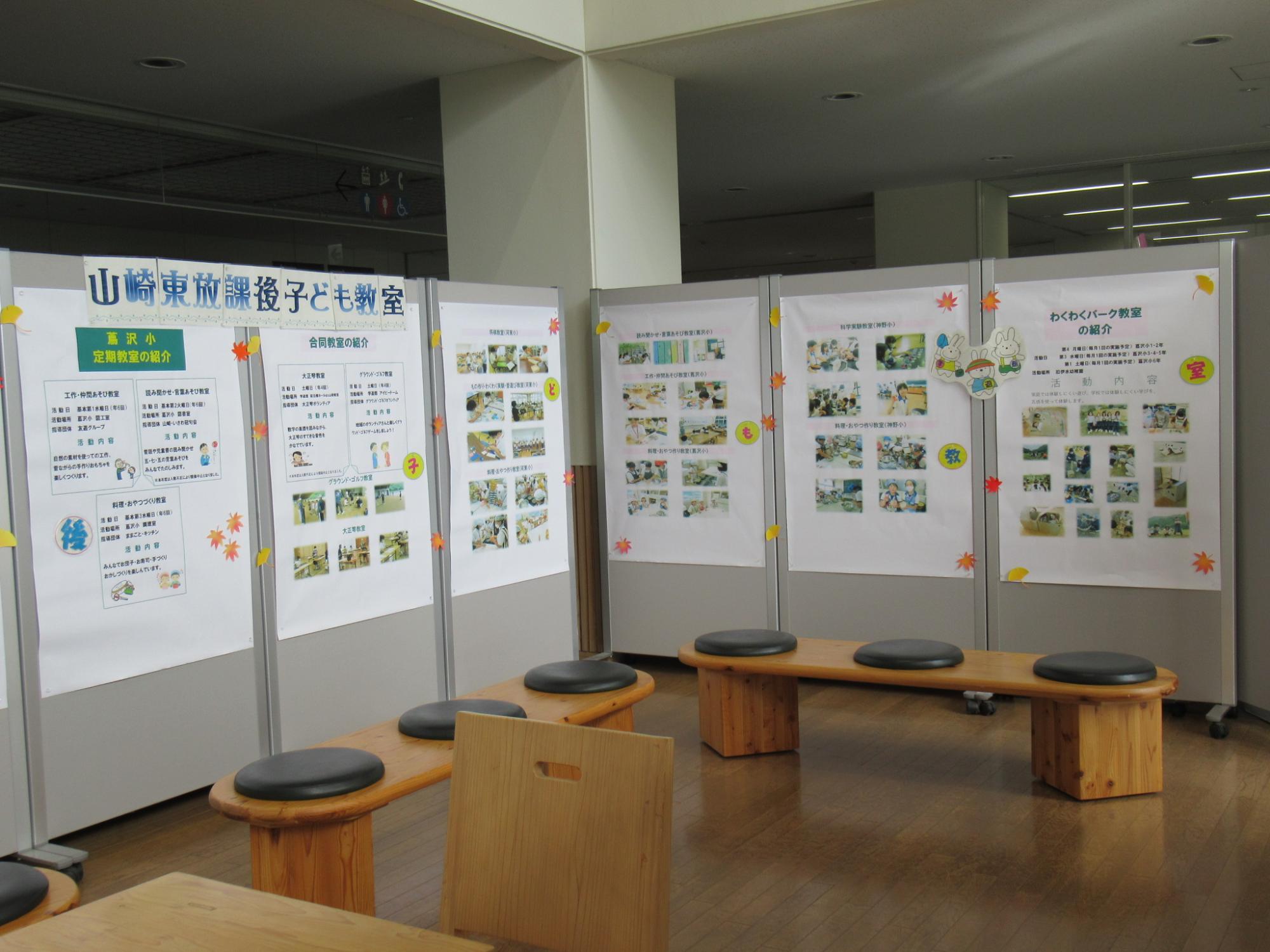 学遊館市民ロビー展の様子6