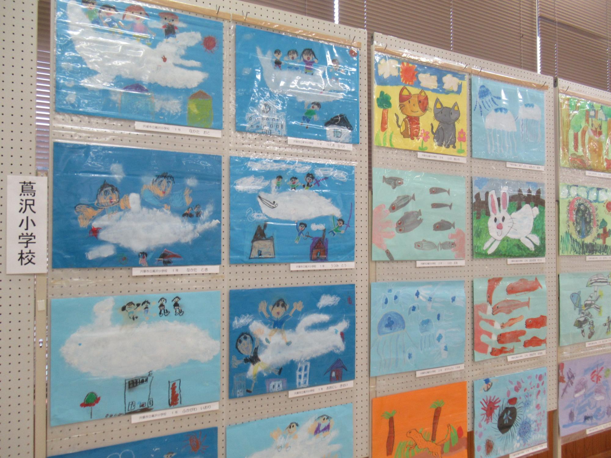 蔦沢小学校の生徒によるイラスト作品が展示されている写真