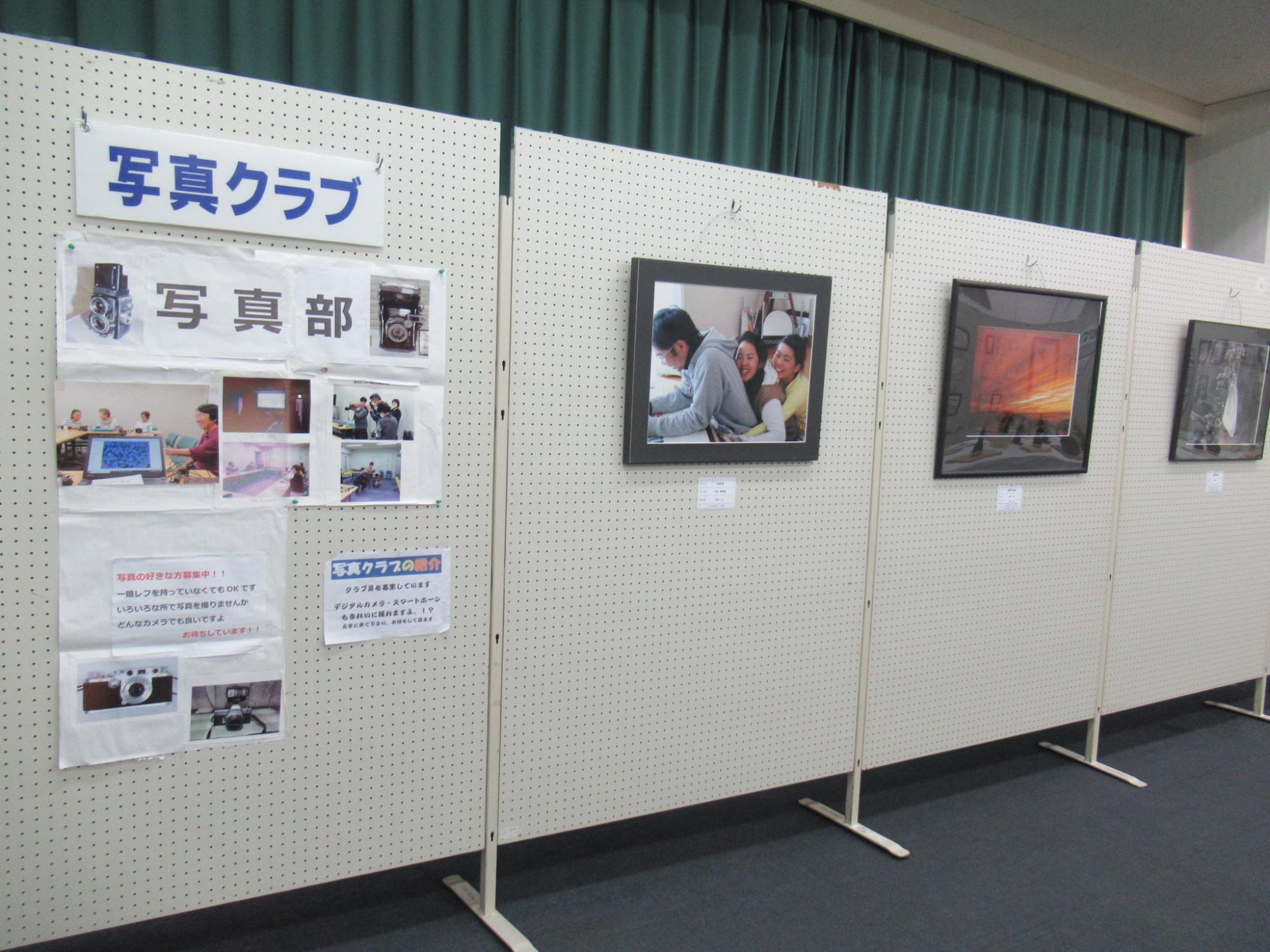 写真クラブの作品展示