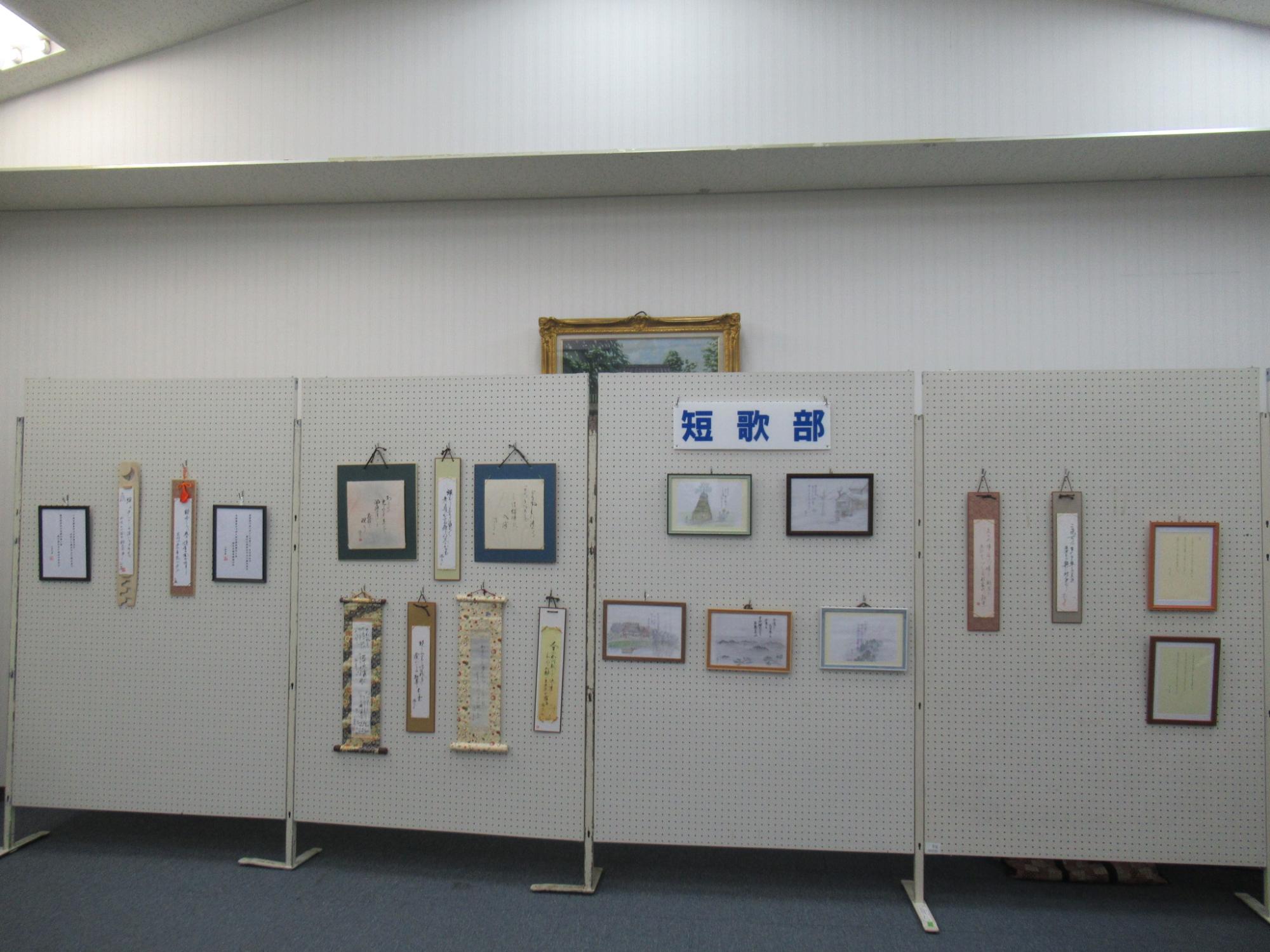 短歌部の作品展示