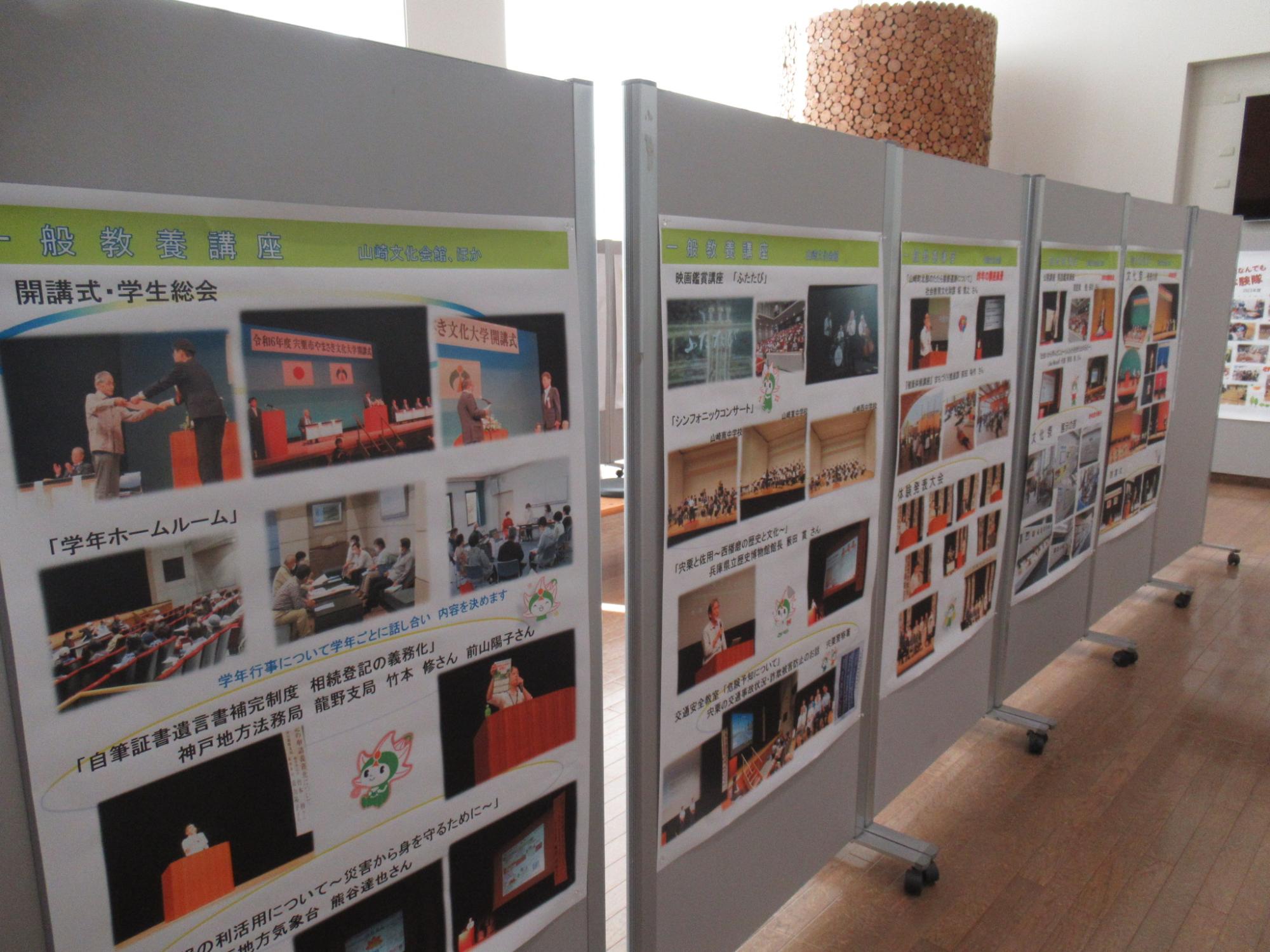 学遊館市民ロビー展の様子1