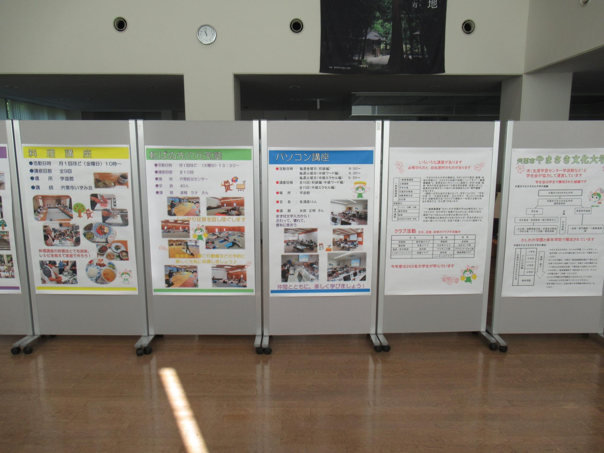学遊館市民ロビー展の様子2
