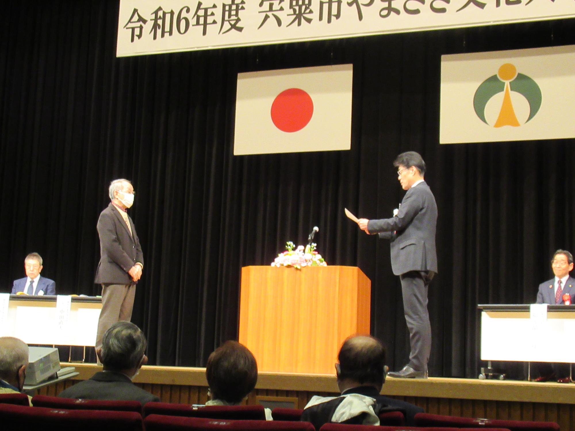 閉講式で修了書をもらう学生の写真