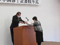 令和2年度かしわの学園修了生に教育長が修了証書を授与している写真