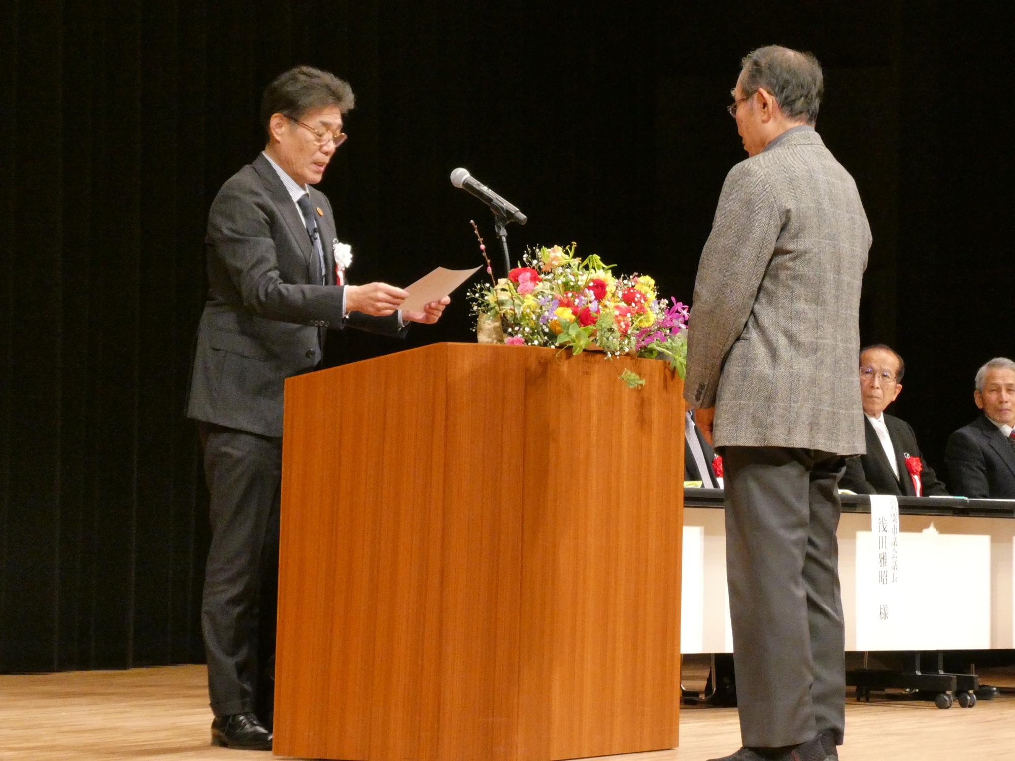 皆勤賞授与