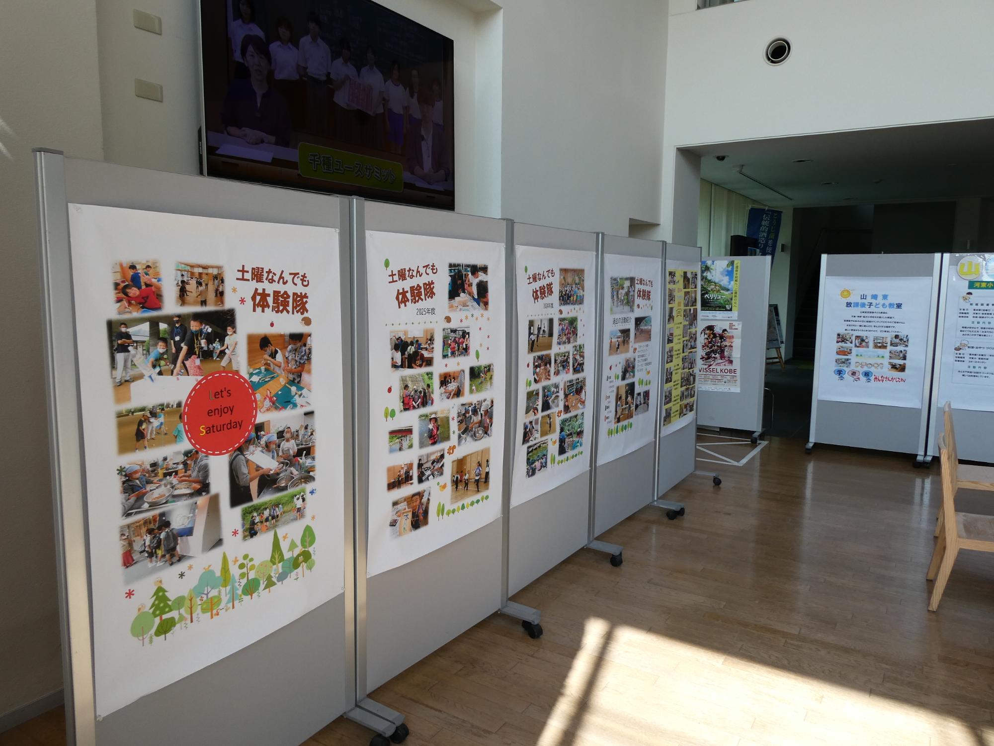 学遊館市民ロビー展の様子1