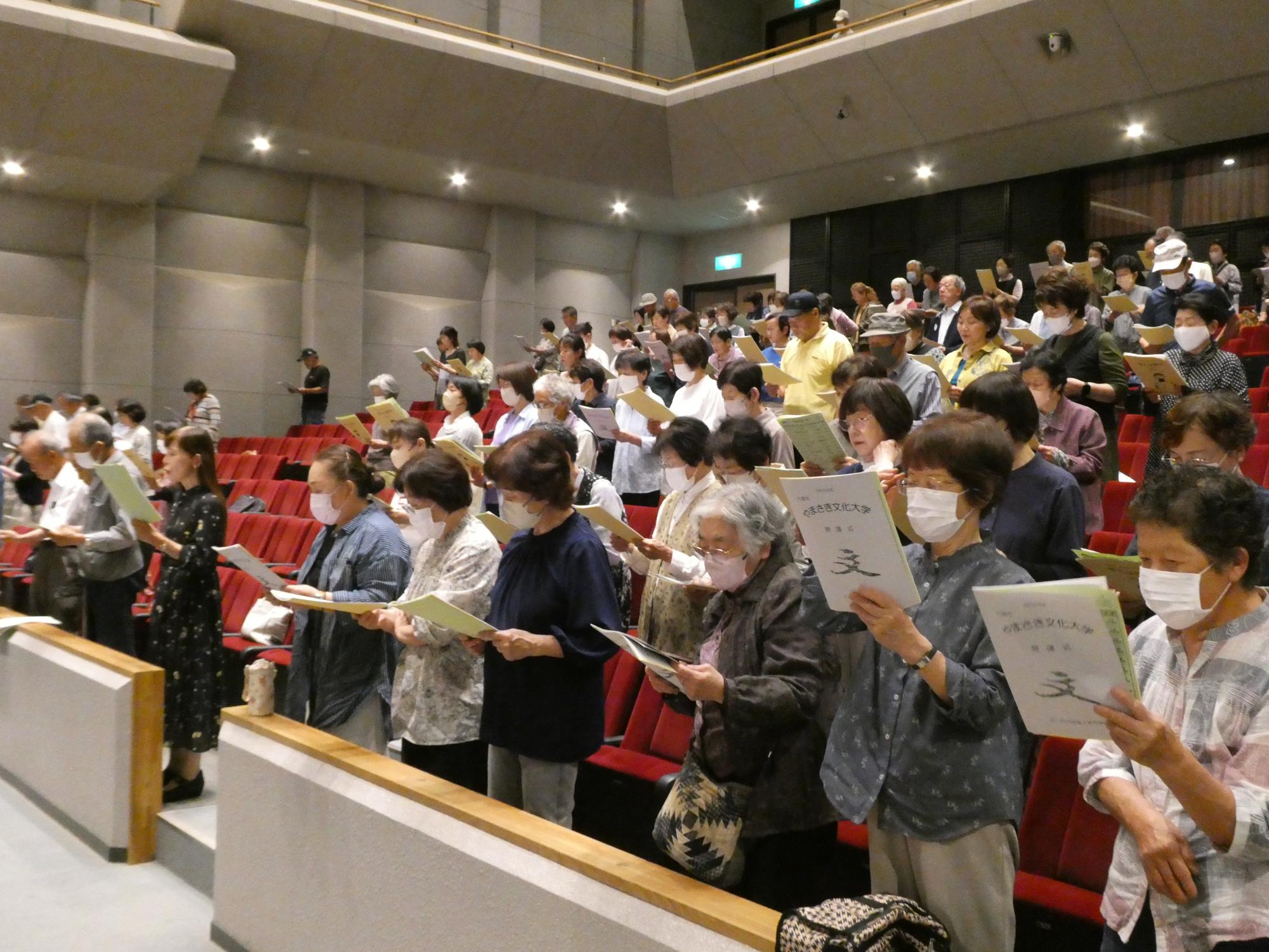 学園歌を斉唱するやまさき文化大学生の写真