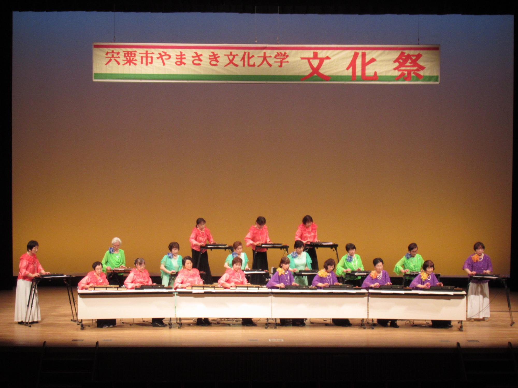 大正琴クラブのみなさんが舞台で演奏している写真