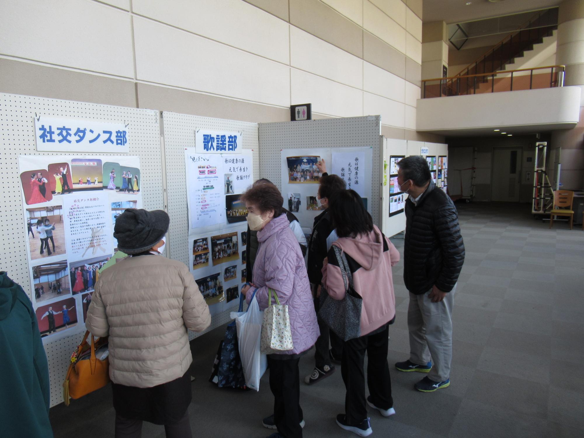 各クラブの紹介掲示4