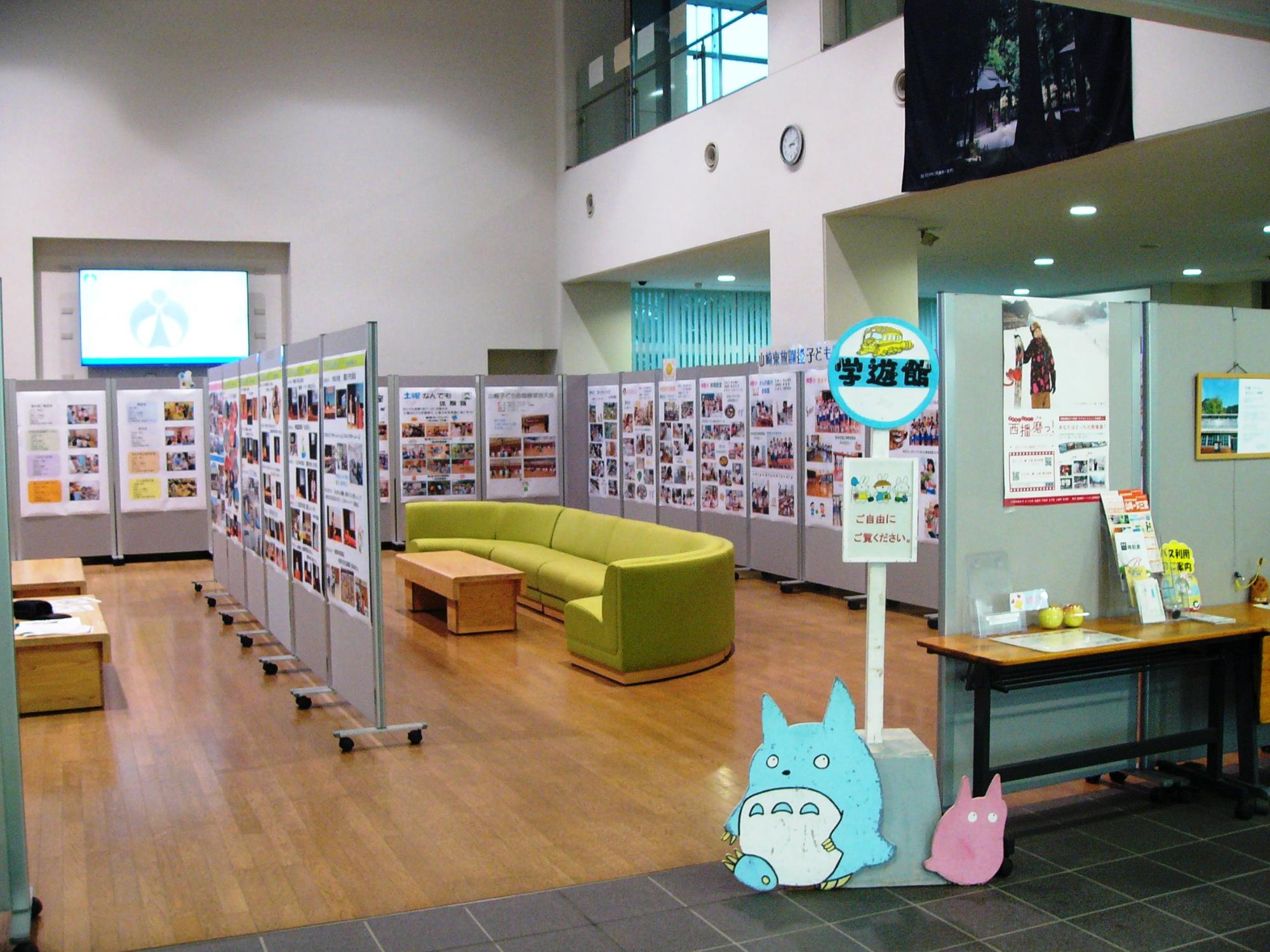 宍粟市役所ロービーにて学遊館ロビー展示をしている写真
