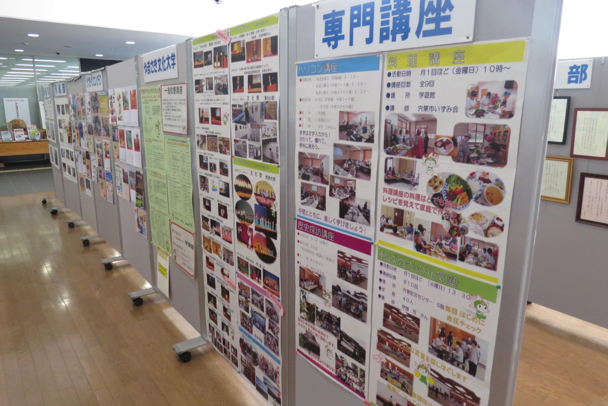 市民ロビー展示の様子の写真