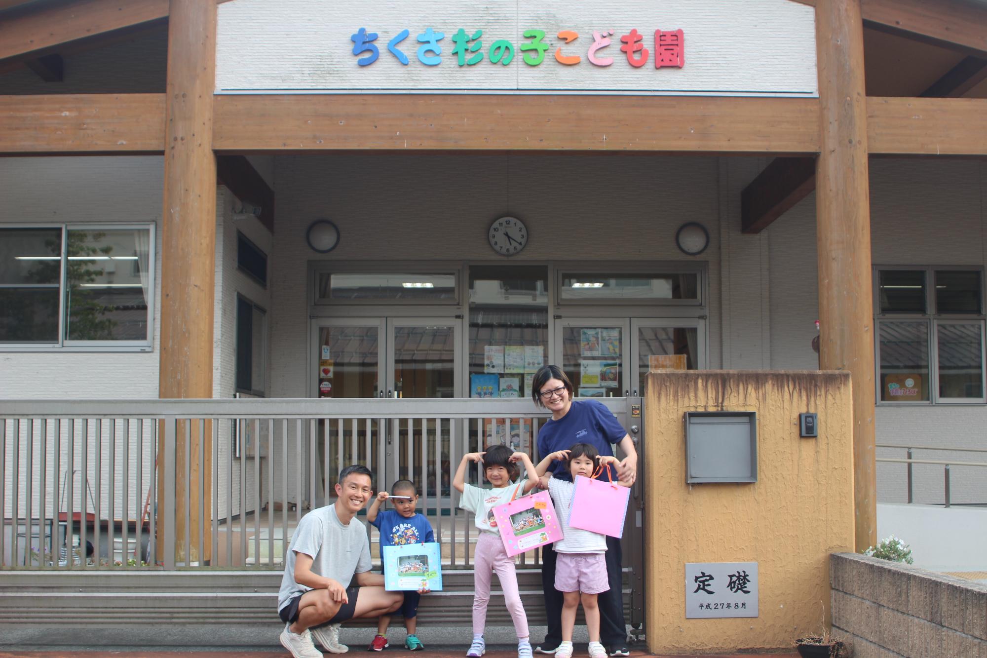 保育園留学2