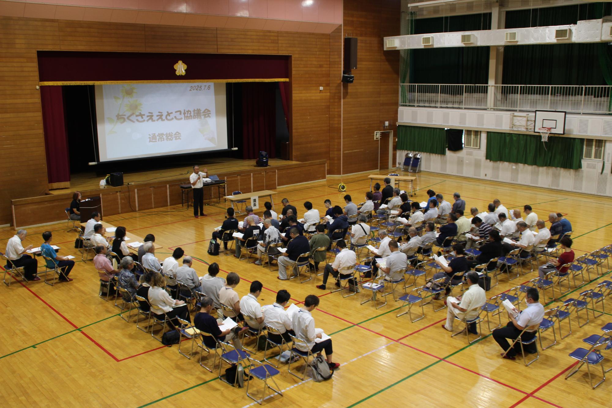 参加者にあいさつをする田住会長