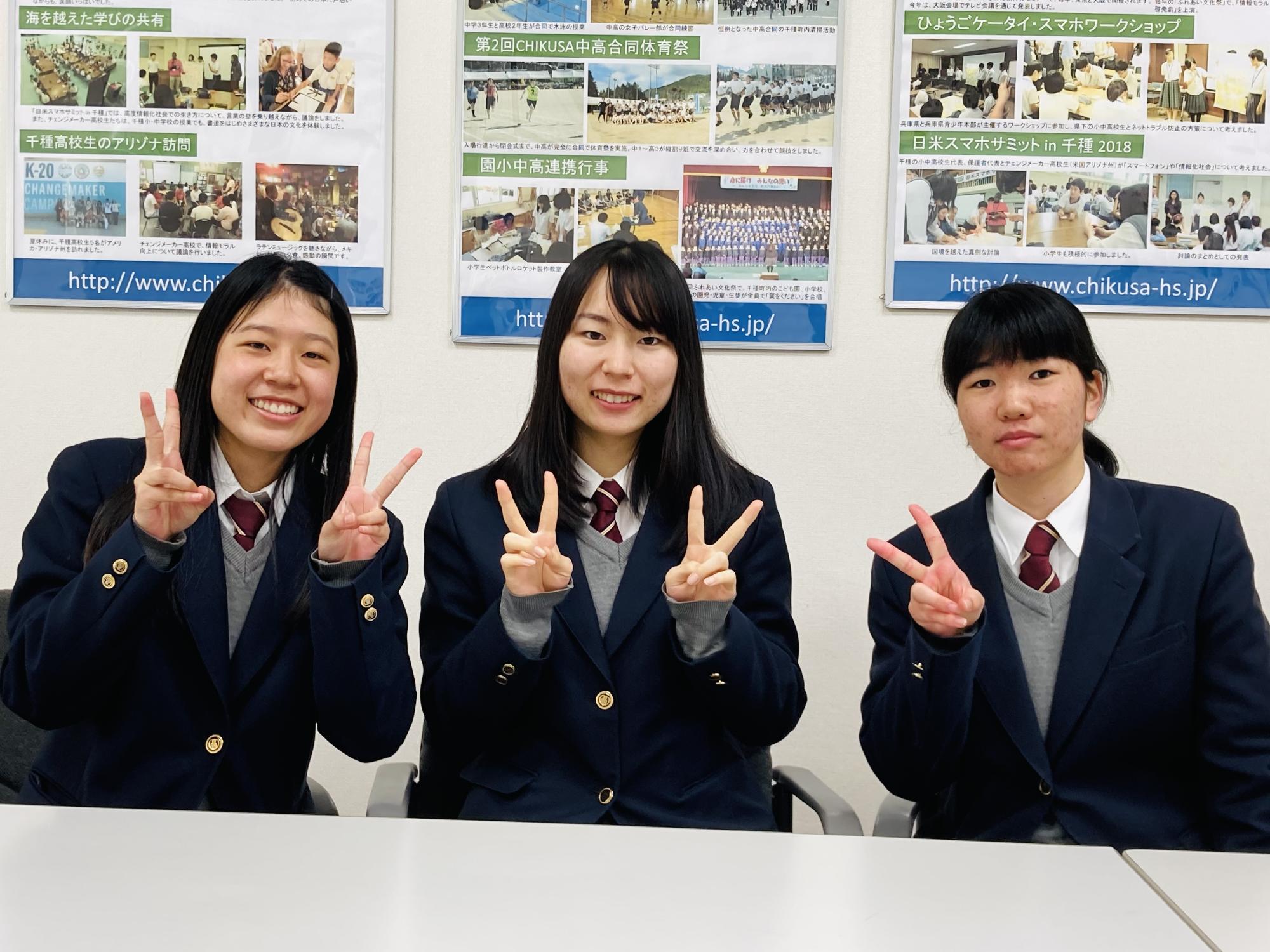 兵庫県総体スキー競技で学校対抗優勝を果たした千種高校スキー部女子部員3名の写真