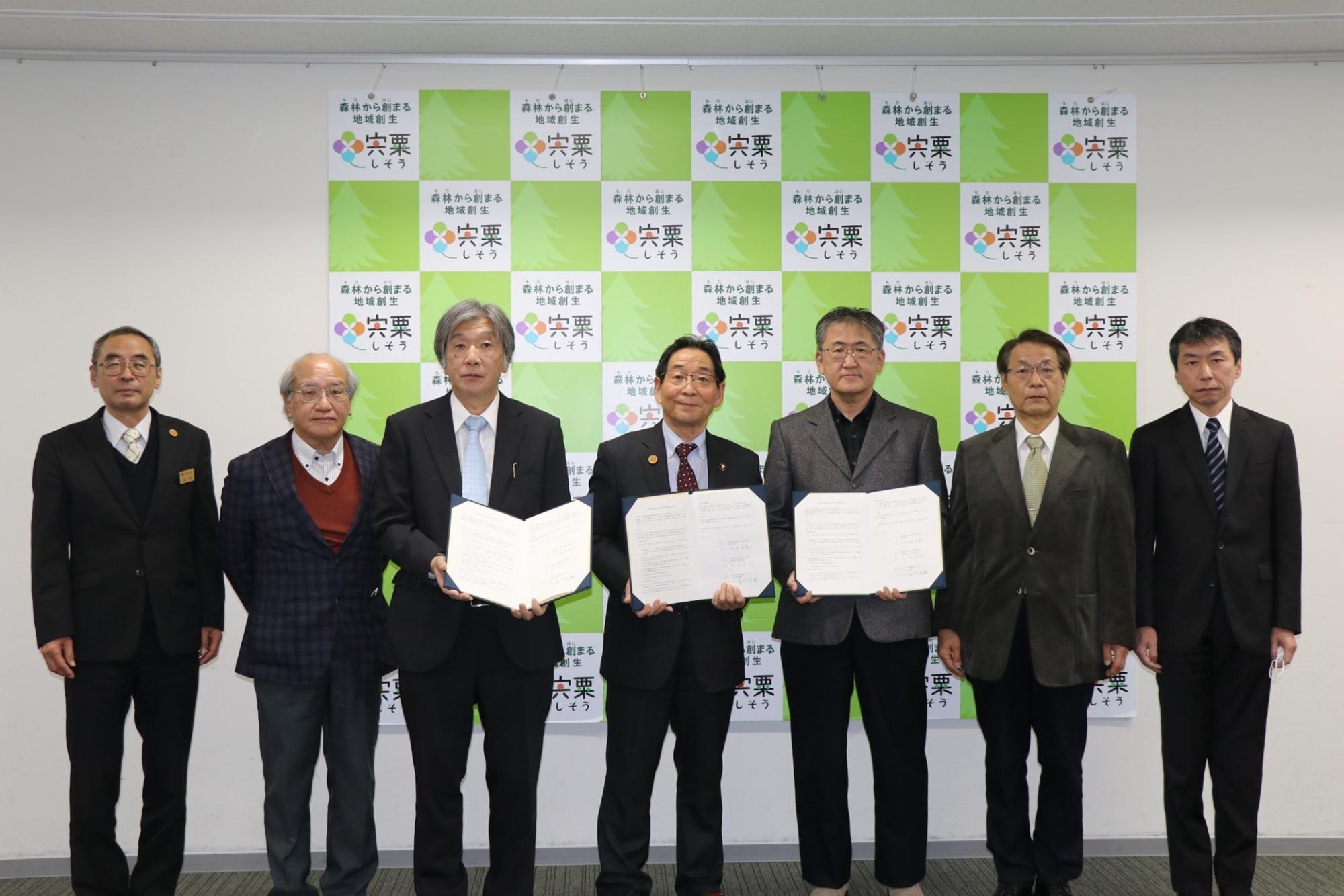 地域医療の充実に関する連携基本協定