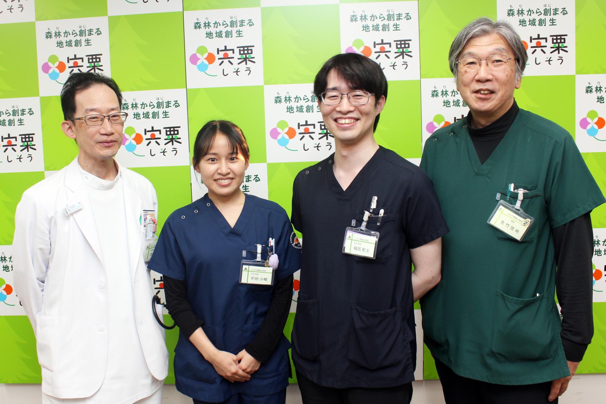 スタッフの写真