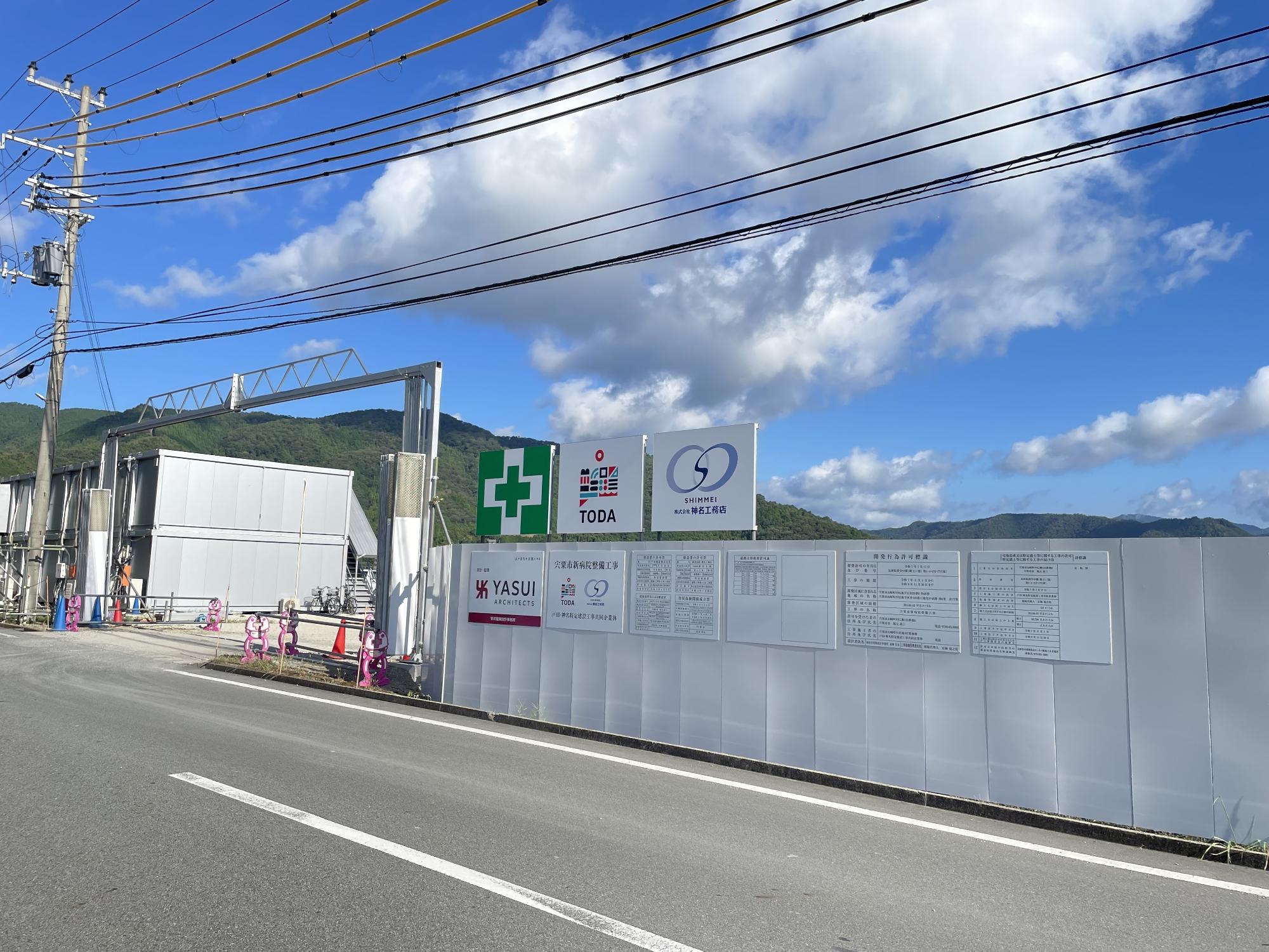 工事用ゲート