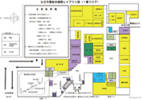 院内マップ
