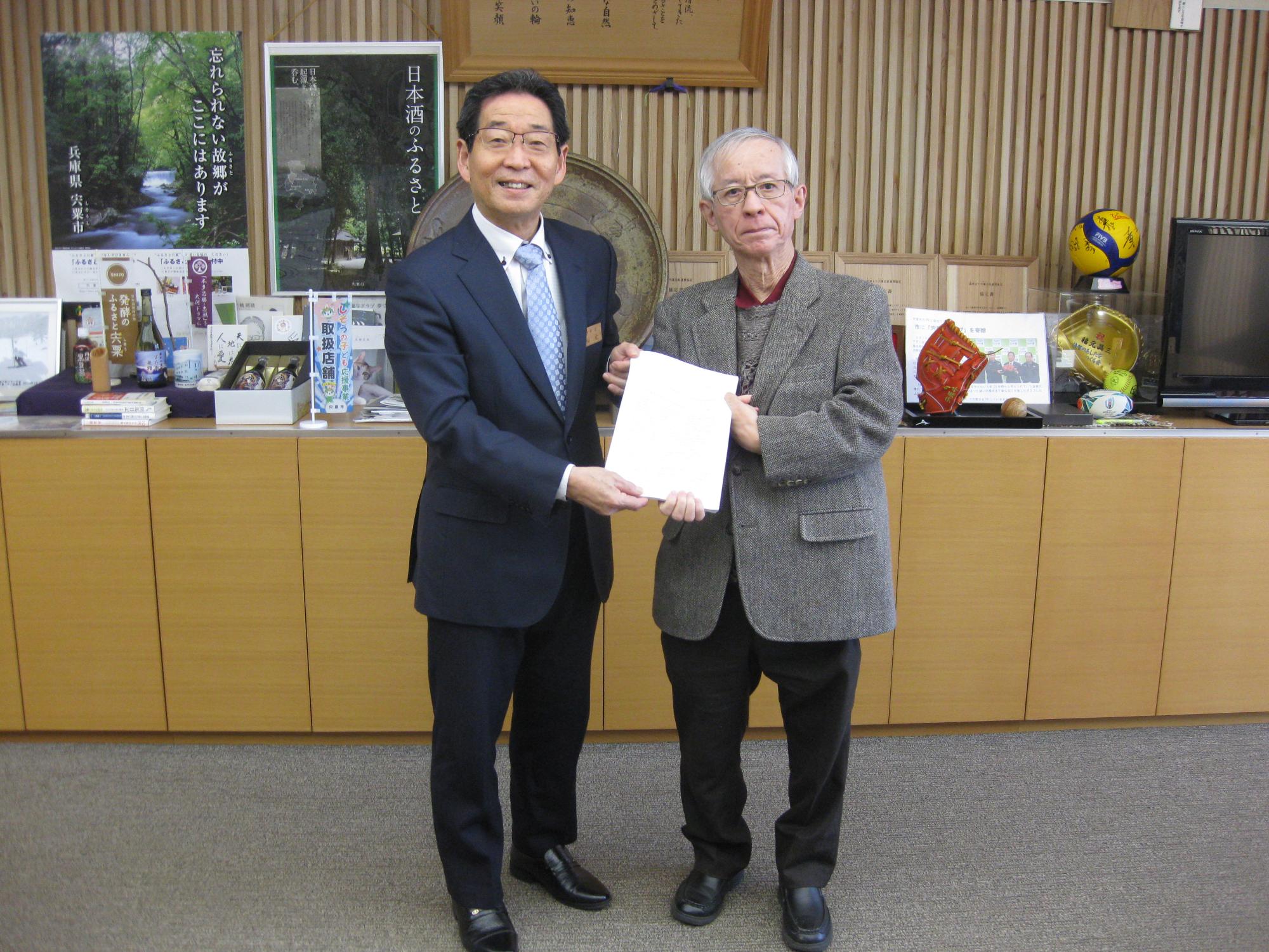 福元市長と稲用委員長が答申書を両側から手にもっている写真