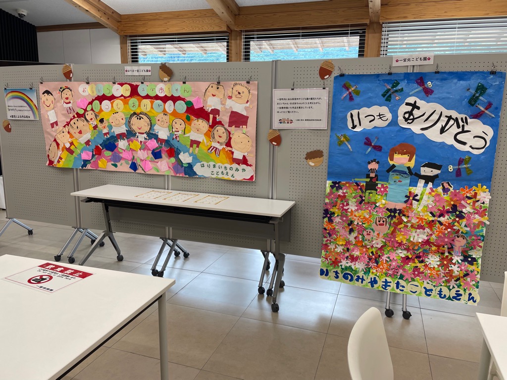 一宮市民協働センター