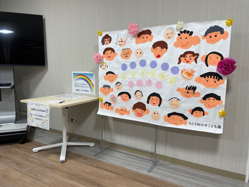千種市民協働センター