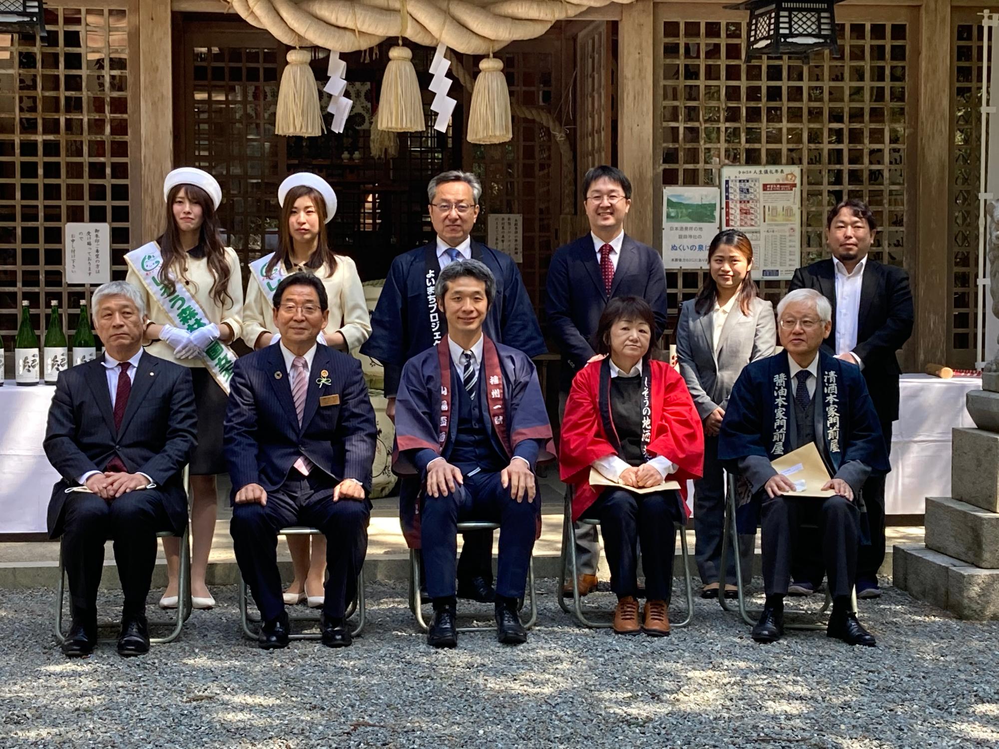 地酒蔵出式に出席した宍粟市長らの集合写真（左から2人目が宍粟市長）