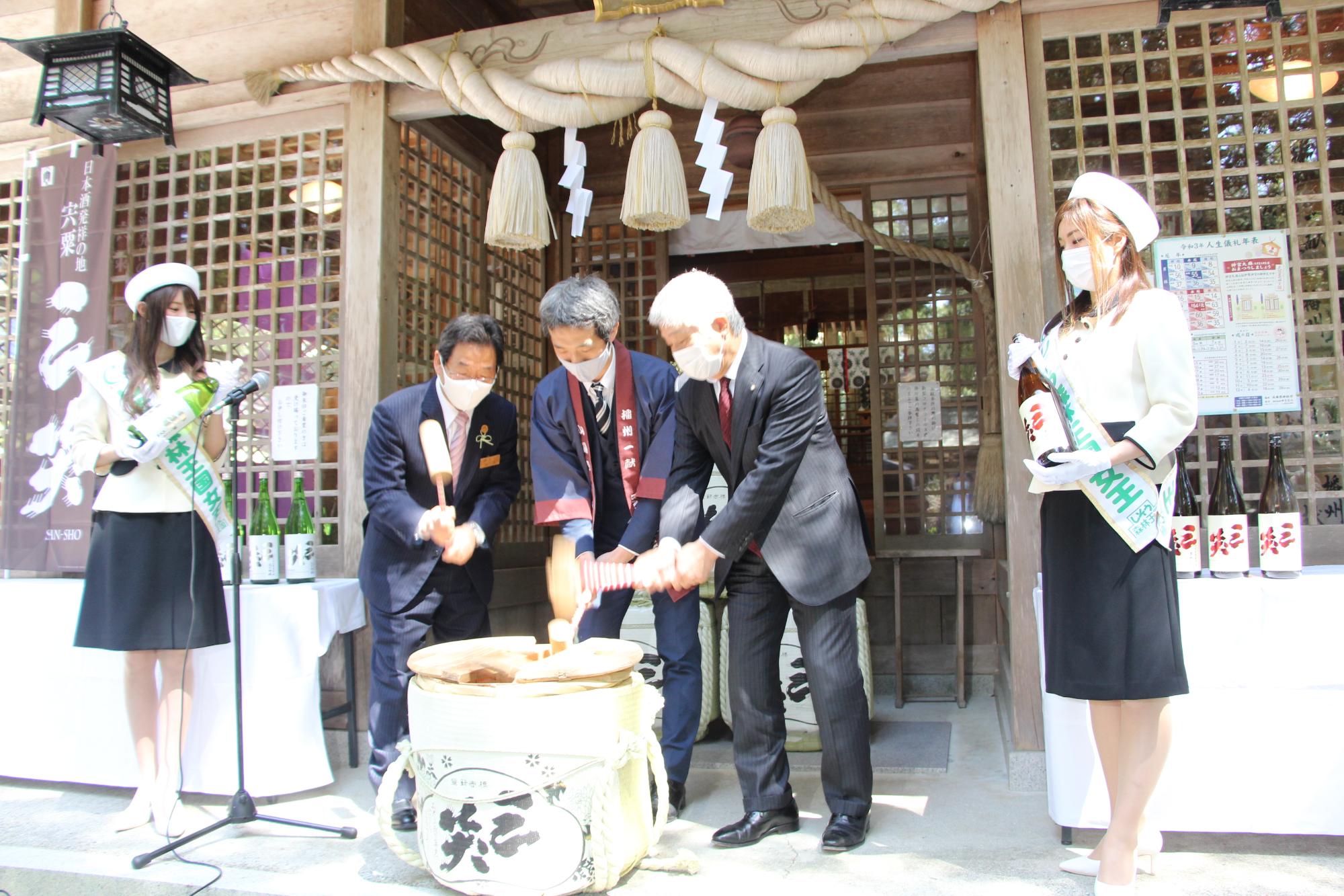 地酒蔵出式に出席する宍粟市長の写真