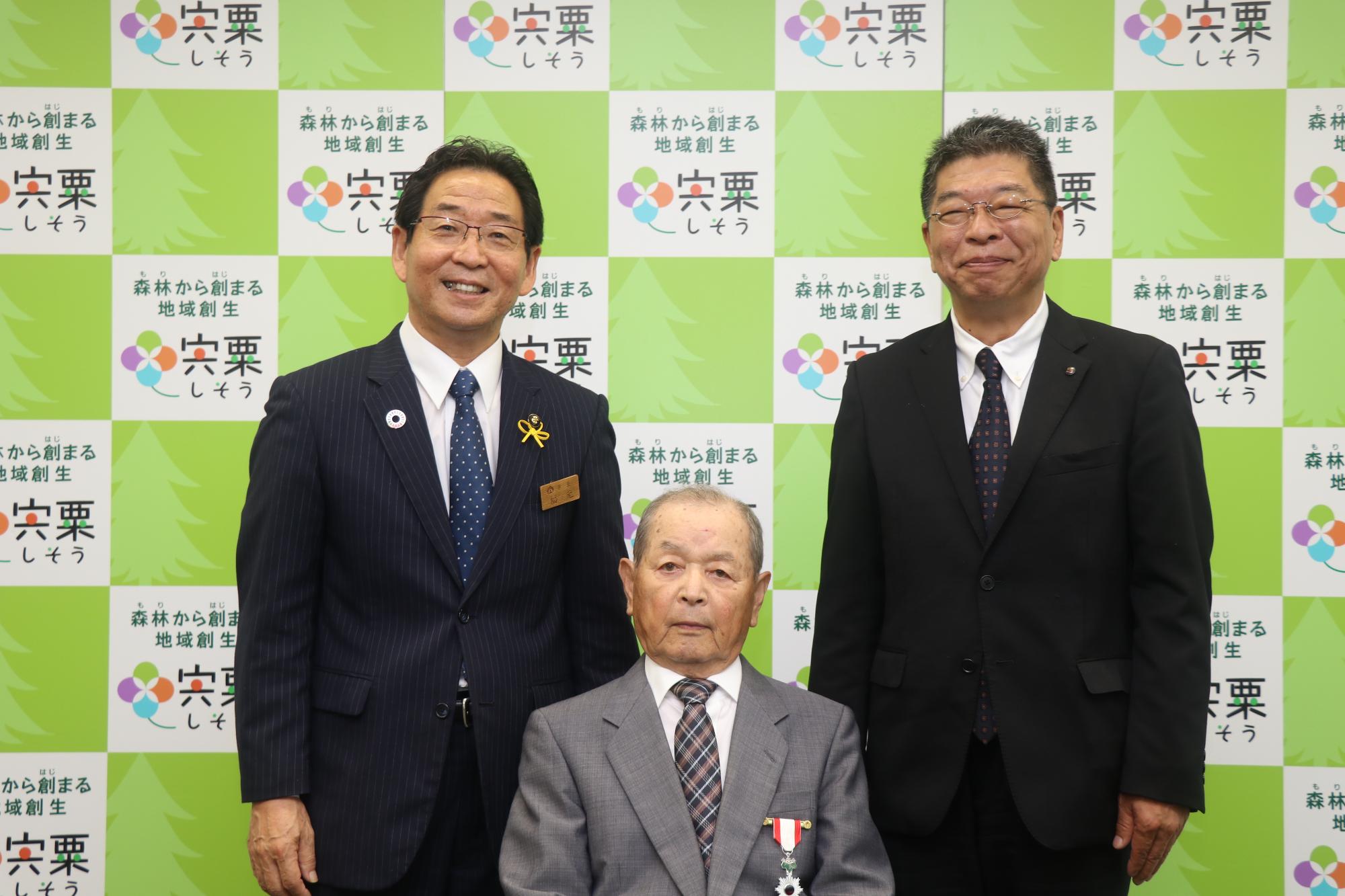 高齢者叙勲伝達式、左は福元市長、真ん中は長谷川進さん、右は西播磨県民局長が並んでいる写真