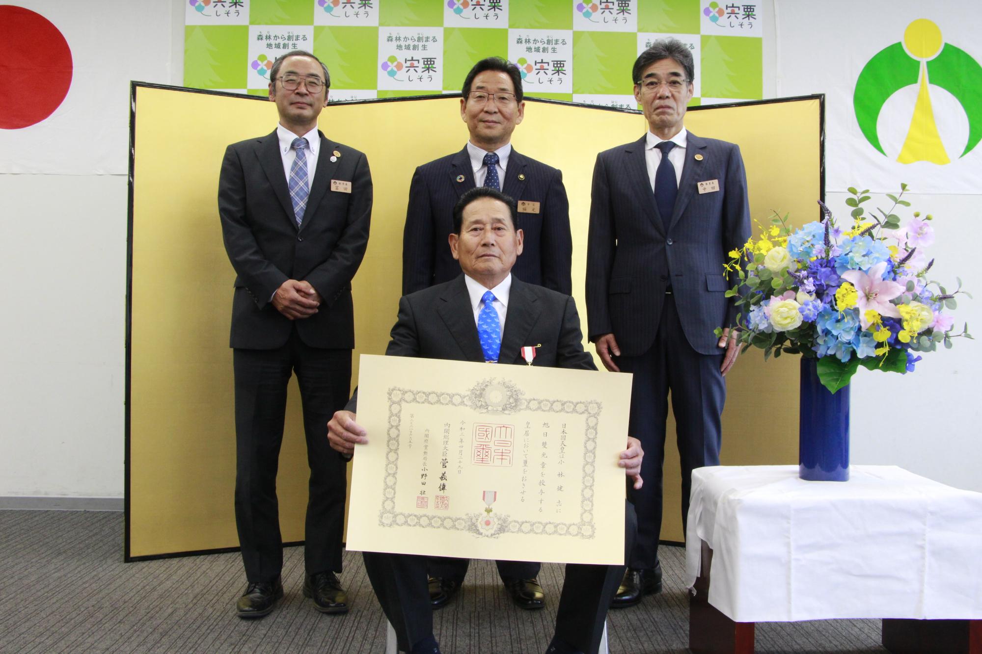 前列は賞状を手にした小林健志さん、後列は左から富田副市長、福元市長、中田教育長の写真