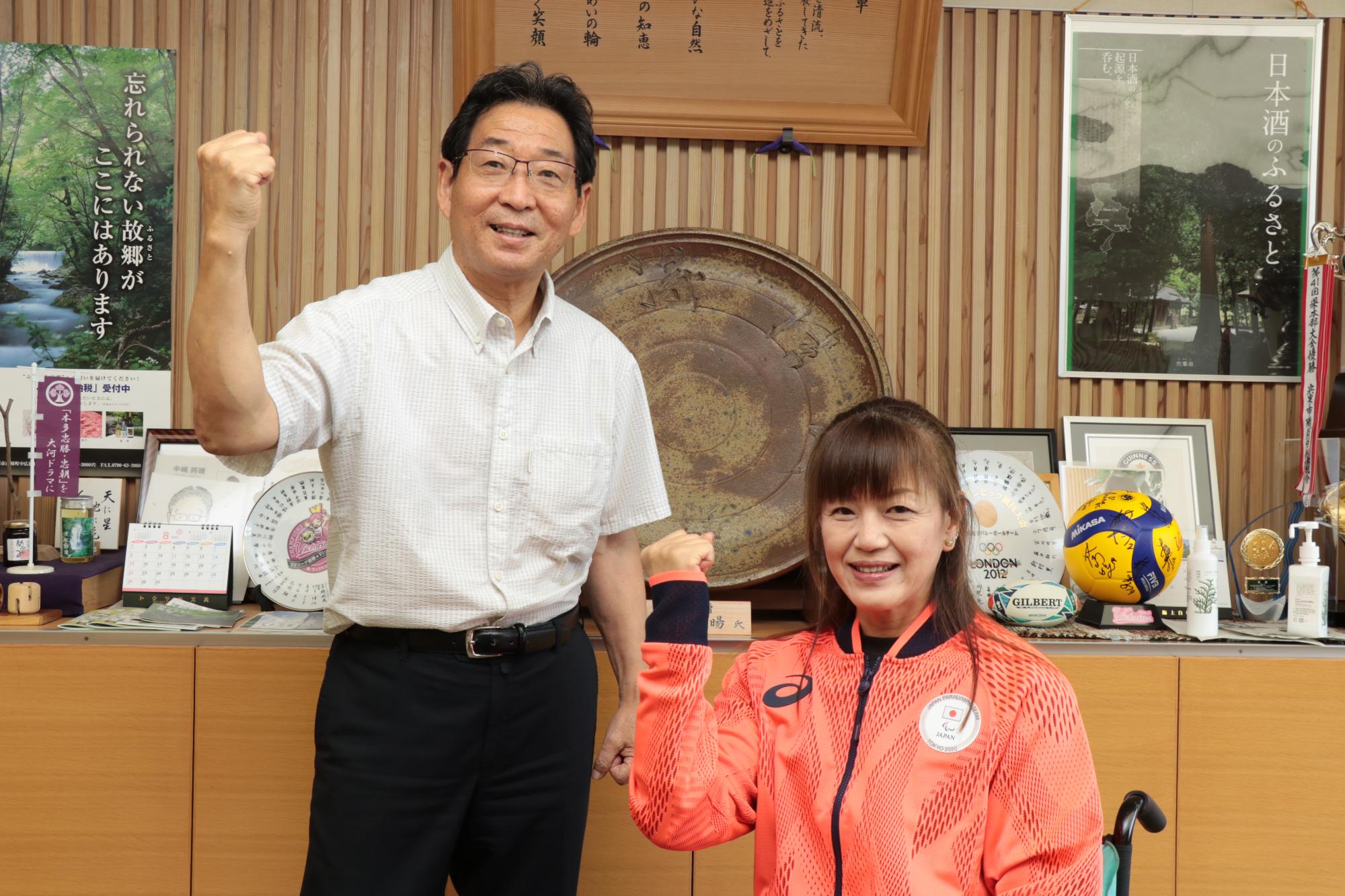 右は西家道代選手、左は福元市長が並んでガッツポーズをしている写真