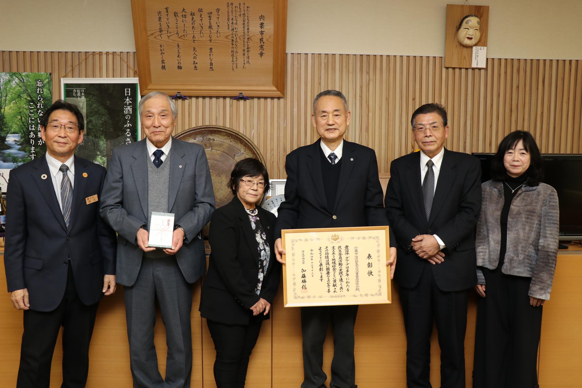 厚生労働大臣表彰受賞報告に来庁された山崎民生委員児童委員協議会の皆さんと福元市長の記念写真