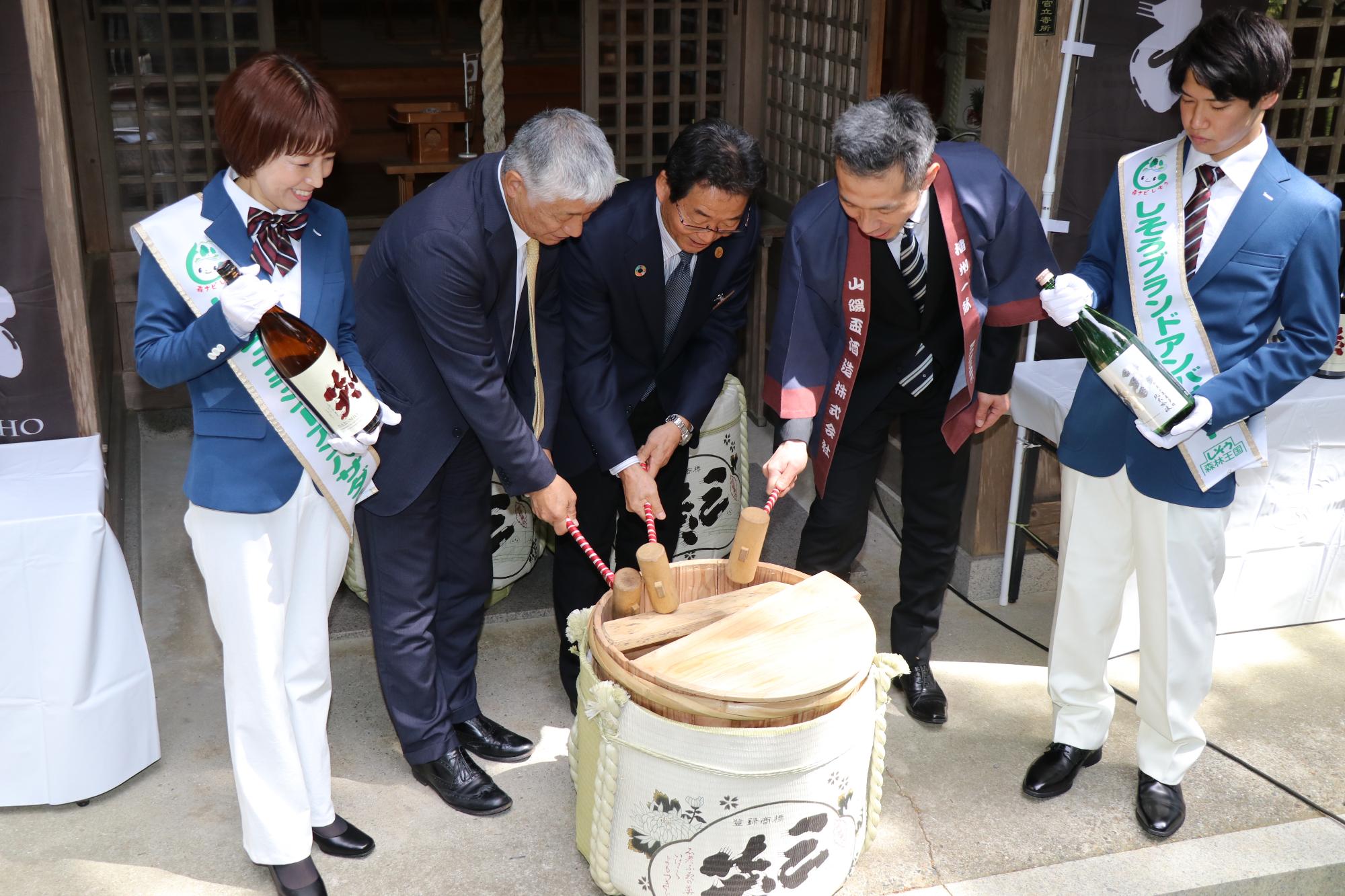 地酒「三笑」の蔵出式で鏡割りをする福元市長らの写真