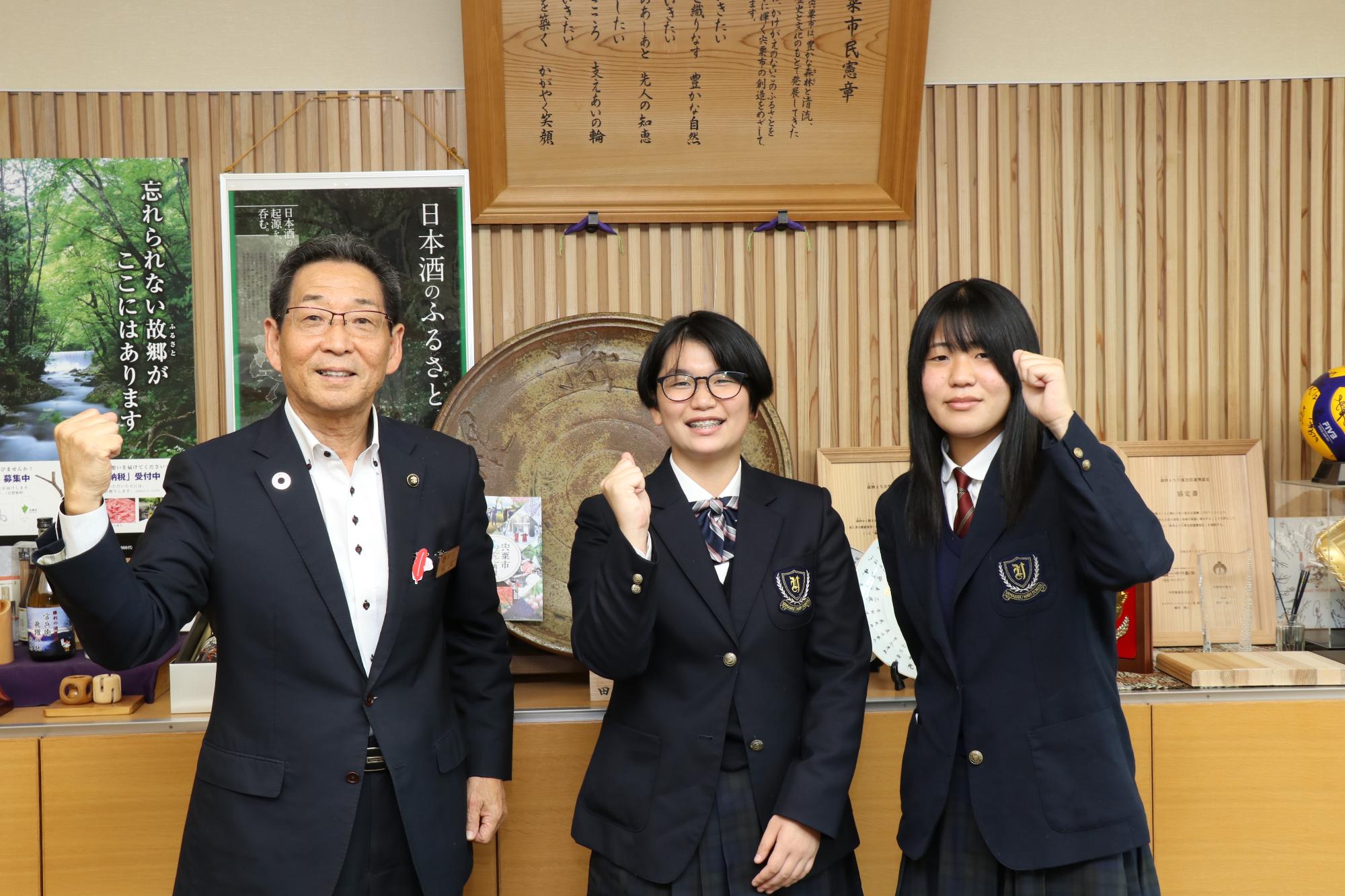 福元市長と日本農業クラブ全国大会に出場される山崎高校の金持さんと秦さんの写真