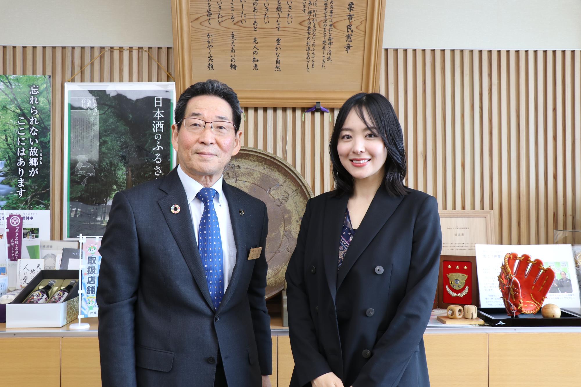 観光大使の藤本さんと福元市長が並んでいる写真