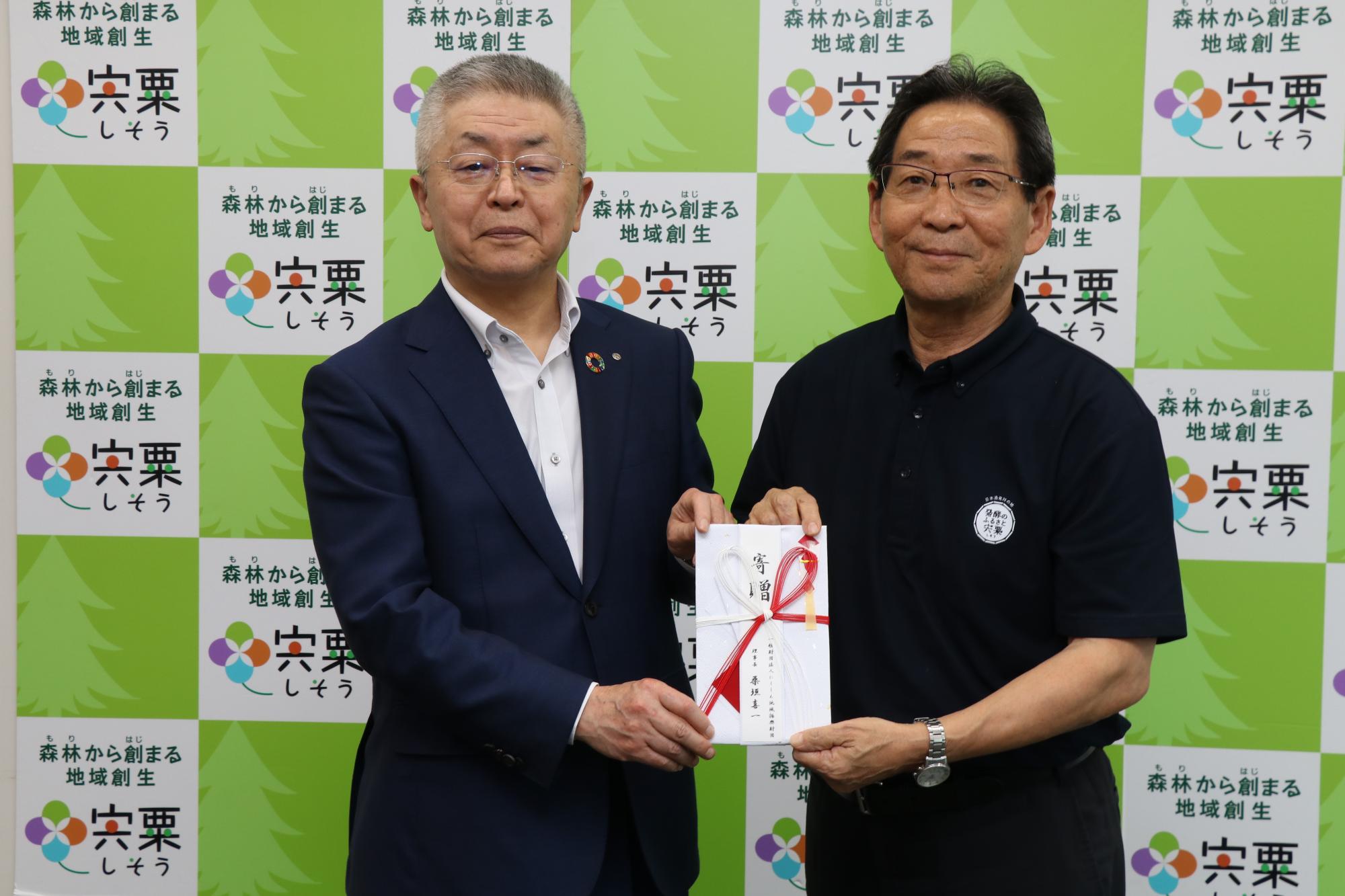 図書券の目録を受け取る福元市長の写真