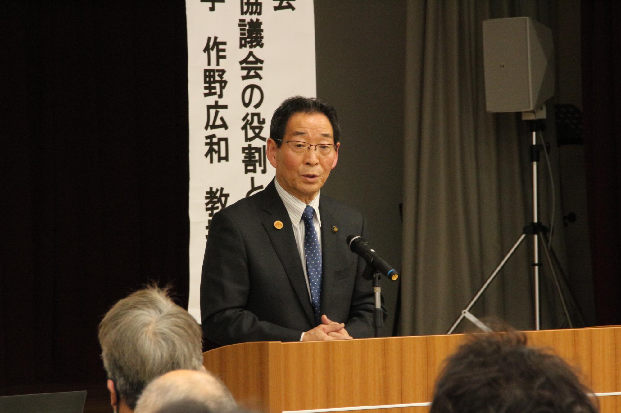設立総会で挨拶している福元市長の写真
