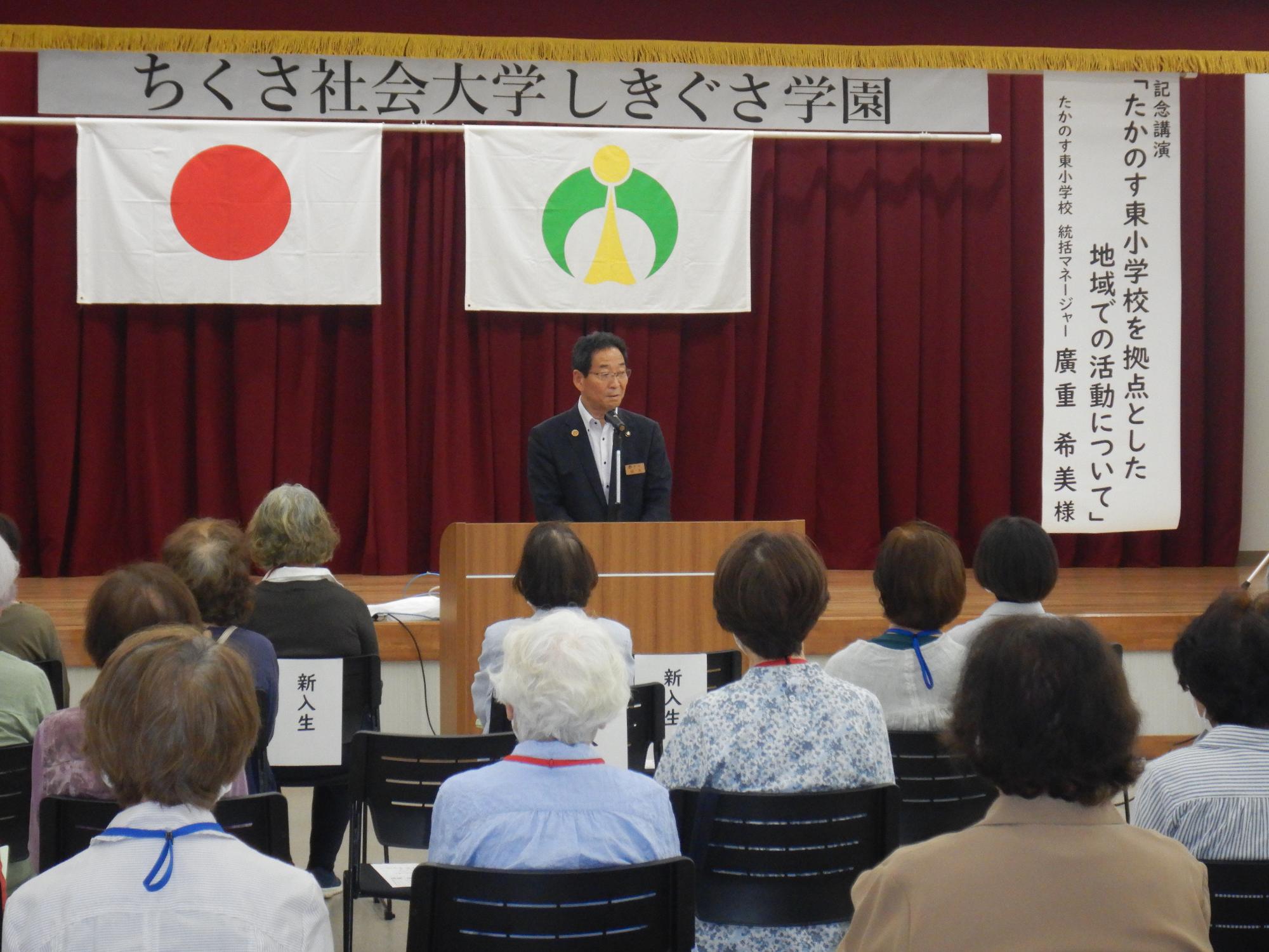 しきぐさ学園開講式
