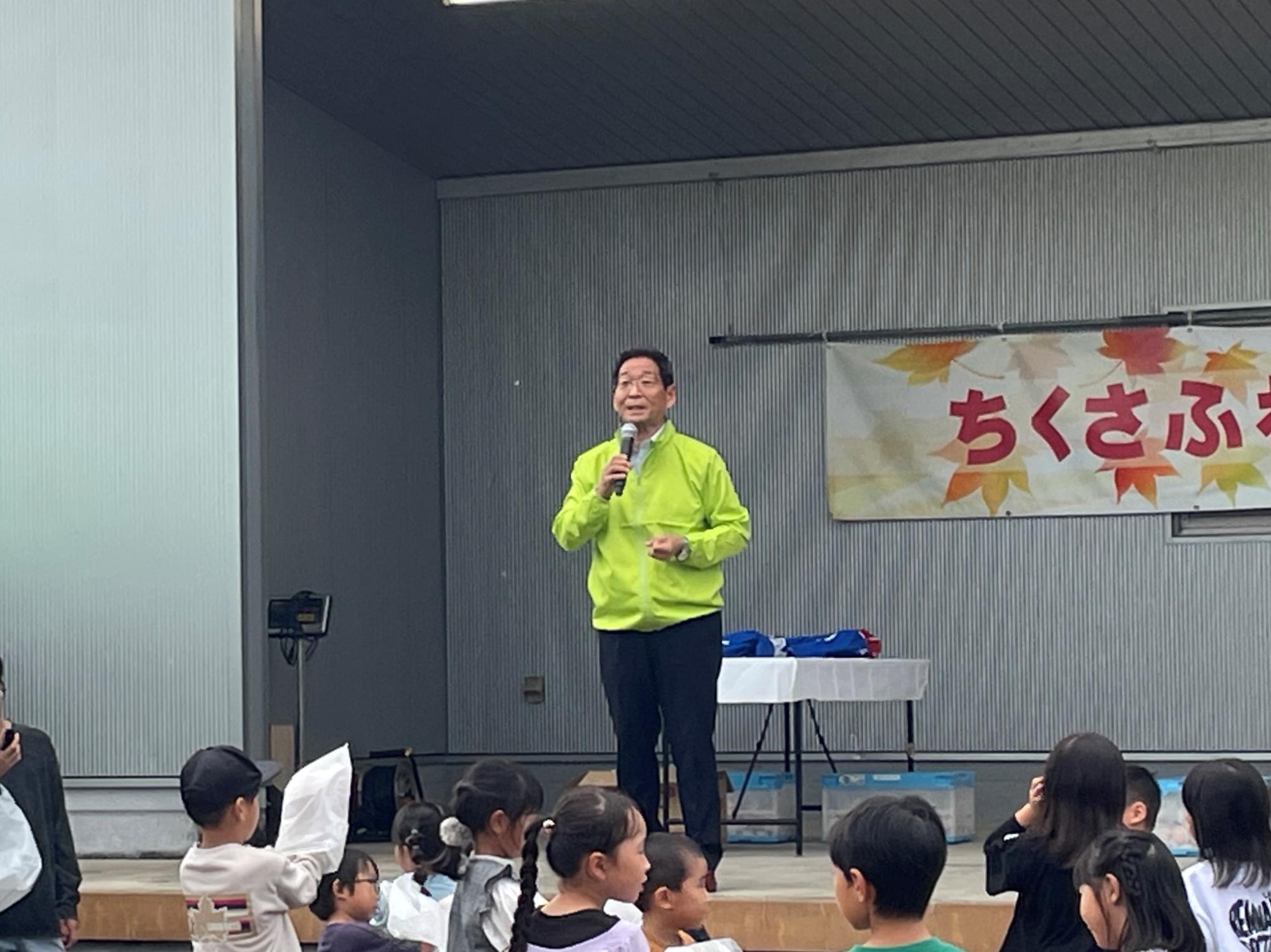 ちくさふれあいフェスタ