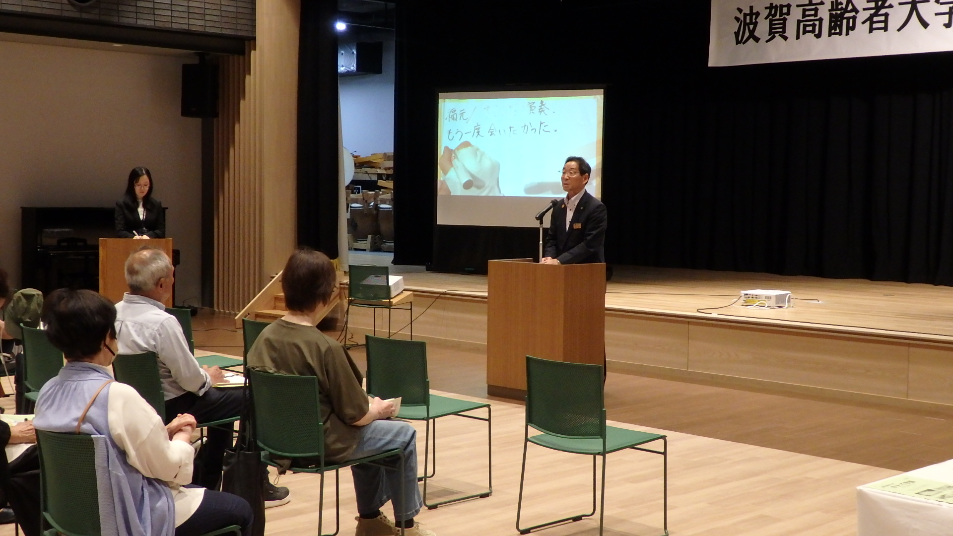 かえで学園開講式