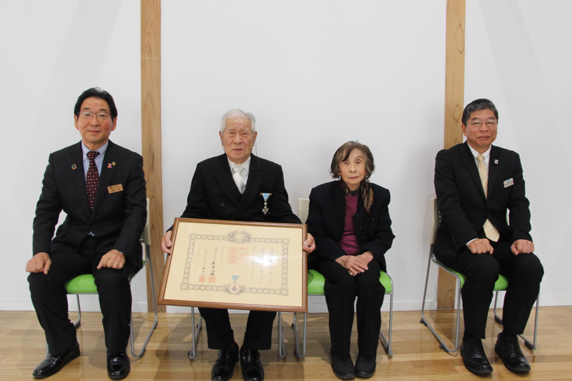 左は福元市長、中は勲記を手にした春田さんご夫妻、右は兵庫県西播磨県民局長が並んでいる写真
