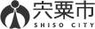 宍粟市